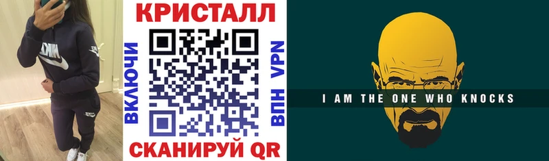 АМФЕТАМИН 97%  Шимановск 