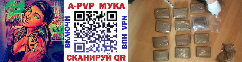 Alpha PVP СК КРИС  blacksprut рабочий сайт  Шимановск  где купить наркоту 