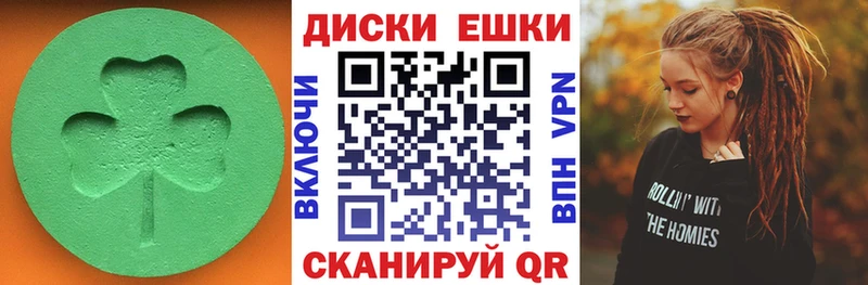 Ecstasy 99% darknet официальный сайт Шимановск