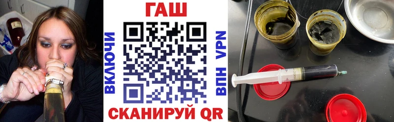 ГАШИШ hashish  купить  цена  Шимановск 