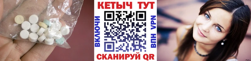 Кетамин ketamine  даркнет Telegram  Шимановск 