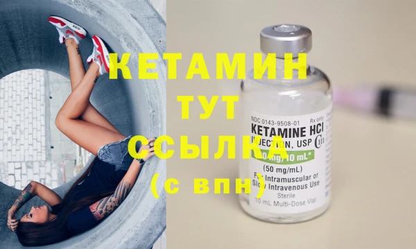 марки nbome Лабытнанги