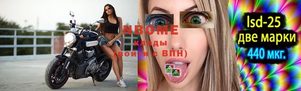 spice Куйбышев