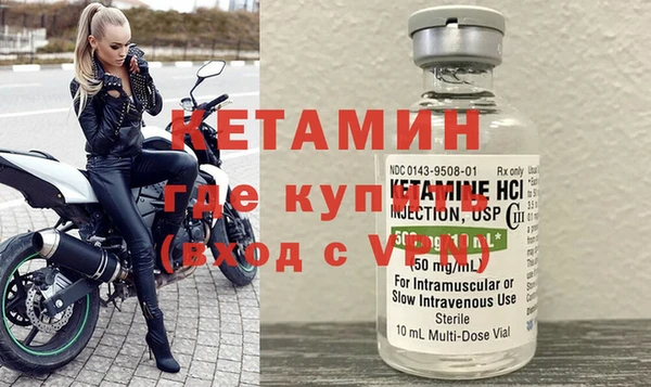 синтетический гашиш Кулебаки