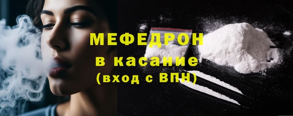 меф VHQ Лагань