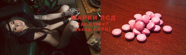 синтетический гашиш Кулебаки