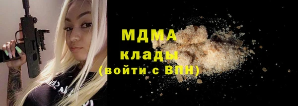 spice Куйбышев