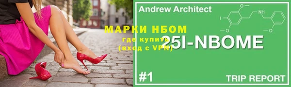 spice Куйбышев