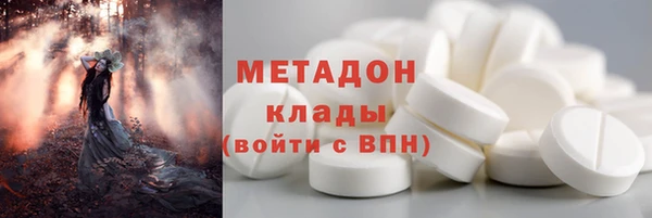 spice Куйбышев