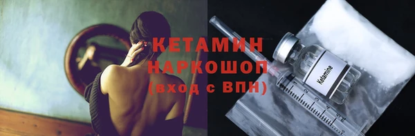 гидра Ладушкин