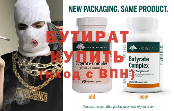синтетический гашиш Кулебаки