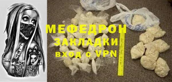 spice Куйбышев