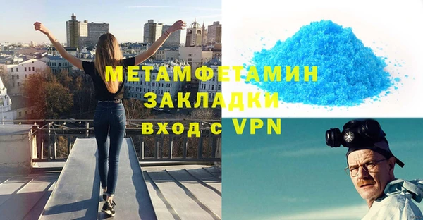 марки nbome Лабытнанги
