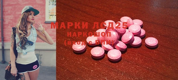 марки nbome Лабытнанги