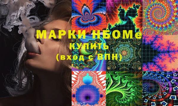 spice Куйбышев