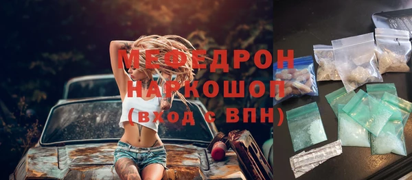 spice Куйбышев