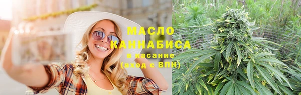 синтетический гашиш Кулебаки