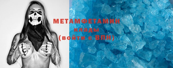 марки nbome Лабытнанги