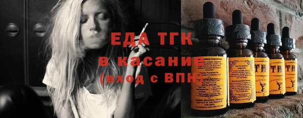 spice Куйбышев