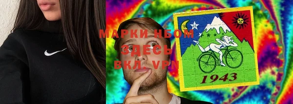 синтетический гашиш Кулебаки