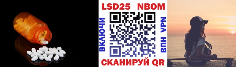 Лсд 25 экстази кислота  закладки  Шимановск 