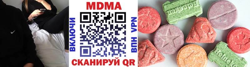 MDMA crystal  что такое   Шимановск 