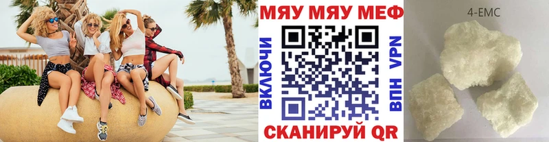 Мефедрон кристаллы  купить  сайты  Шимановск 