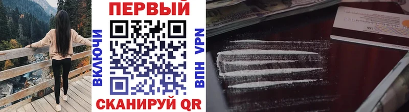 гидра ТОР Шимановск МЕТАМФЕТАМИН винт
