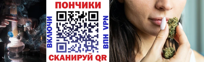 Бошки марихуана THC 21% Шимановск